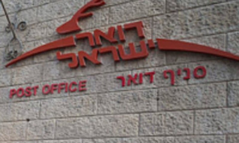 74% תלונות מוצדקות [צילום: יונתן זינדל, פלאש 90]