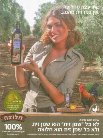 [צילום: יח"צ]