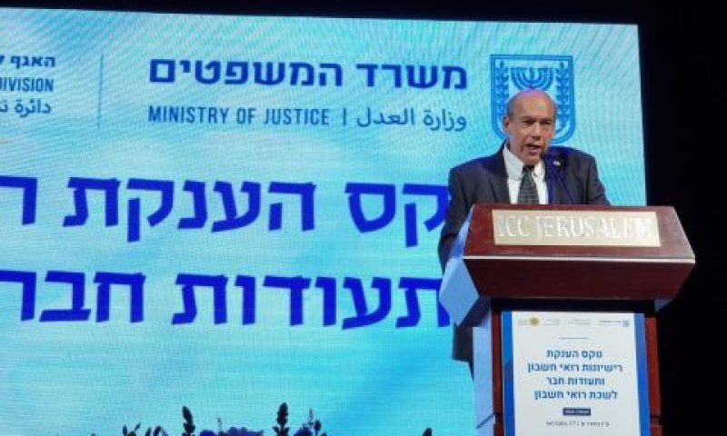 אנגלמן. בדיקה בכמה הבטים [צילום: דוברות מבקר המדינה]