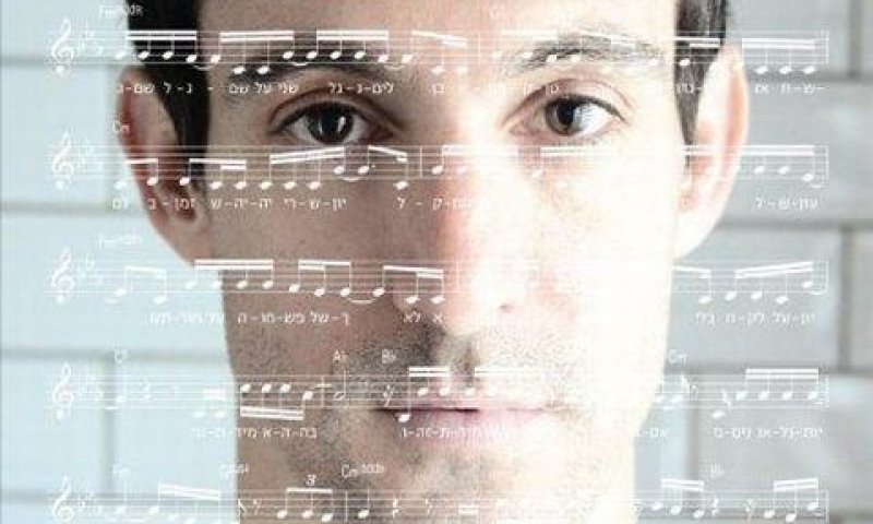 לידר. שירים מזכירים לו פנים [צילום: יח"צ]
