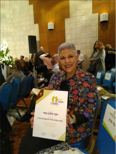 המפקחת הכוללת, מלכה כאוי, מציגה את התעודה שקיבלה [צילום: דוברות מחוז מרכז של משרד החינוך]