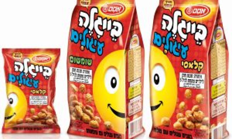 שלושה מוצרים לסדרה [צילום: יח"צ]