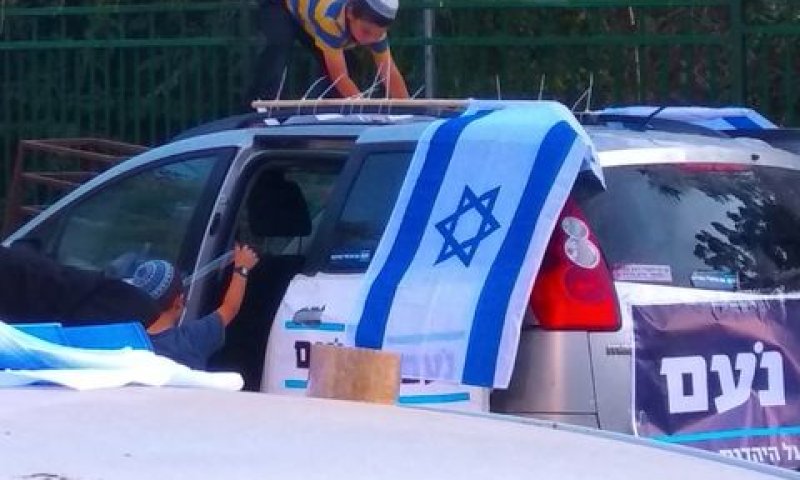 נעם. סוף המירוץ?