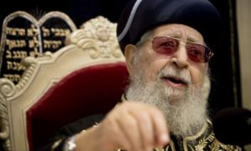 הרב יוסף. ממשיך להשמיץ [צילום: פלאש 90]