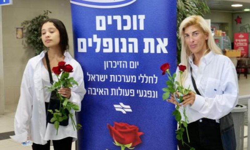 זוכרים את הנופלים ברכבת [צילום: רכבת ישראל]