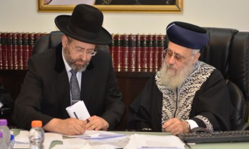 הרבנים הראשיים. לאו מוחלט [צילום: קובי אלתר]