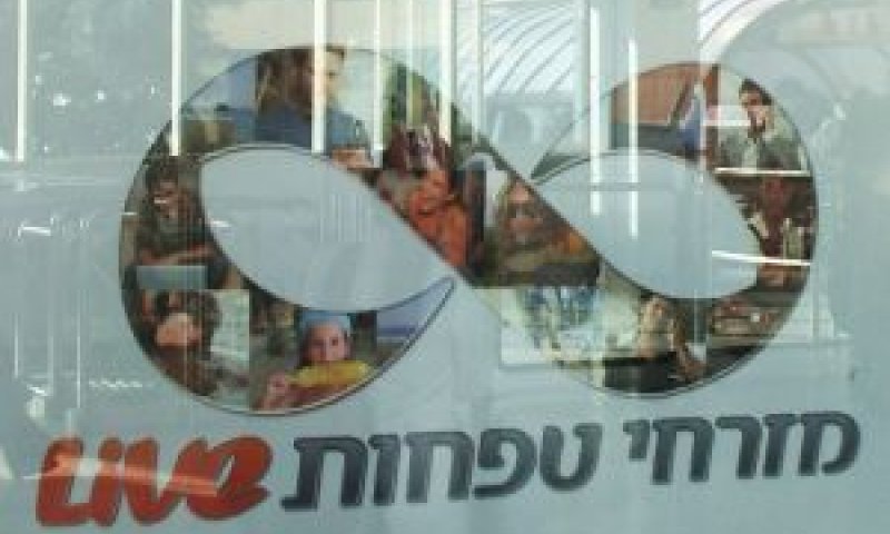 אישורים על כל הכנסה