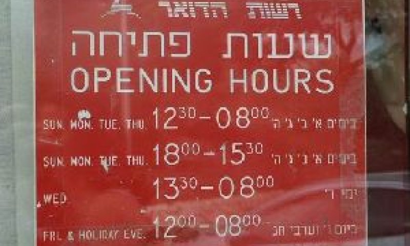לא הועמד הון עצמי