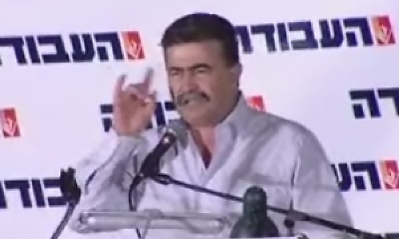 פרץ, פינס וההצבעה במרכז