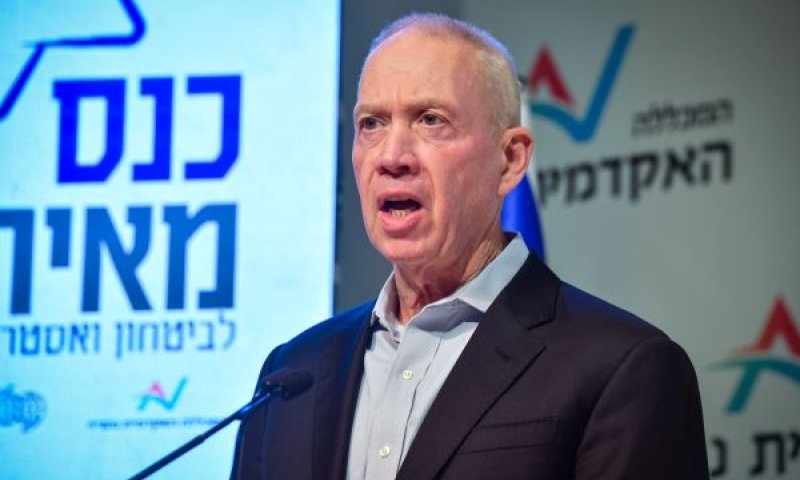 גלנט. הפחתה הדרגתית של היקף הסיוע הביטחוני הישיר [צילום: אבשלום ששוני/פלאש 90]