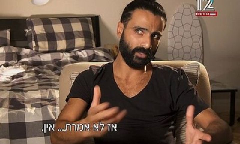 [צילום: מן הטלוויזיה]