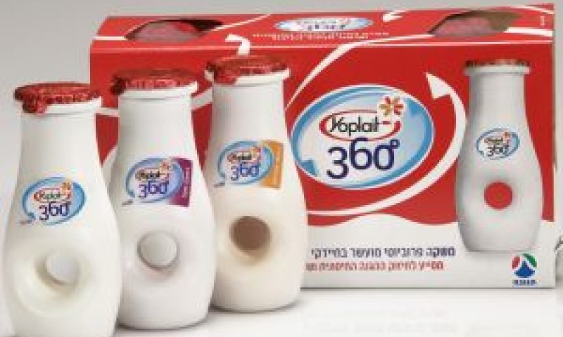 [צילום: יח"צ]