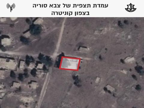 [צילום: דובר צה"ל]