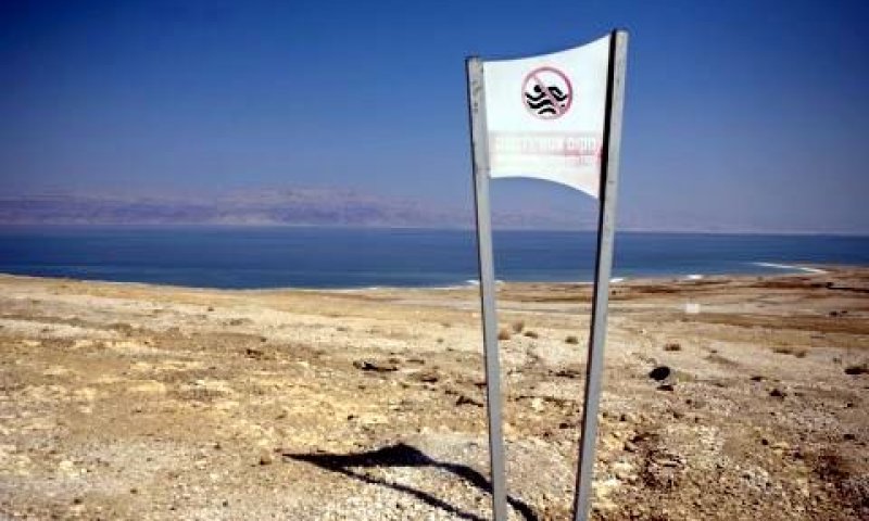 מלח על הפצעים [צילום: פלאש 90]