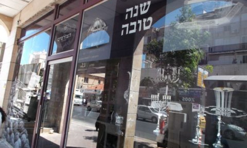 נזק כבד בדליקה