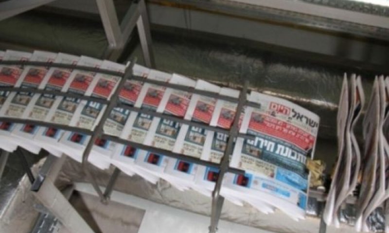 שומת ארנונה שונה [צילום: יח"צ]