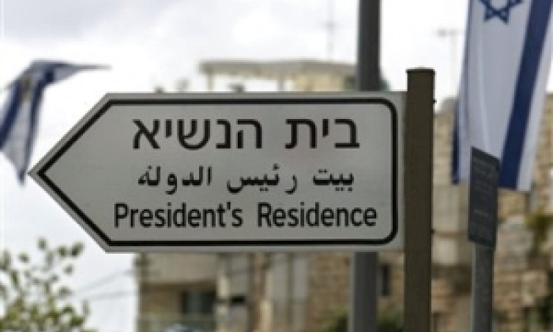 [צילום: AP]