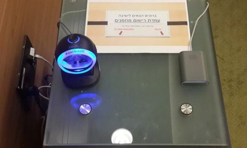קורא כרטיסים בכניסה לוועדת החוקה [צילום: דוברות הכנסת]