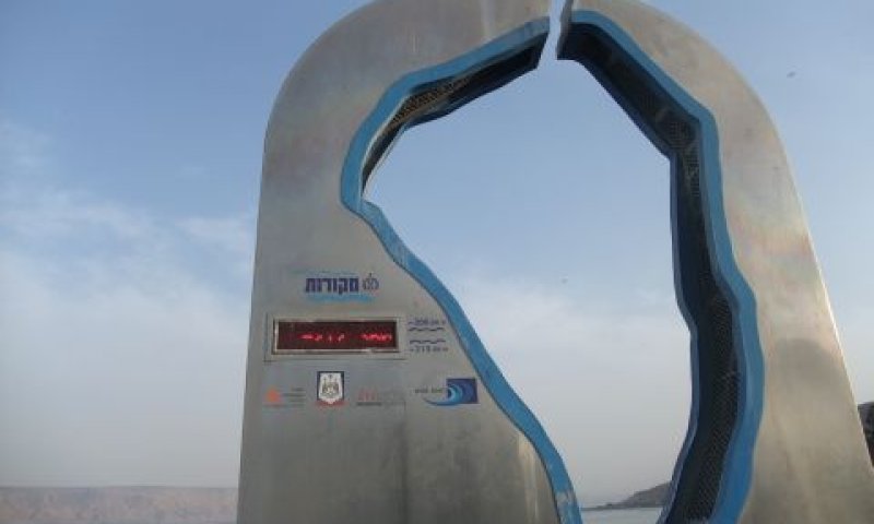 [צילום: איתמר לוין]
