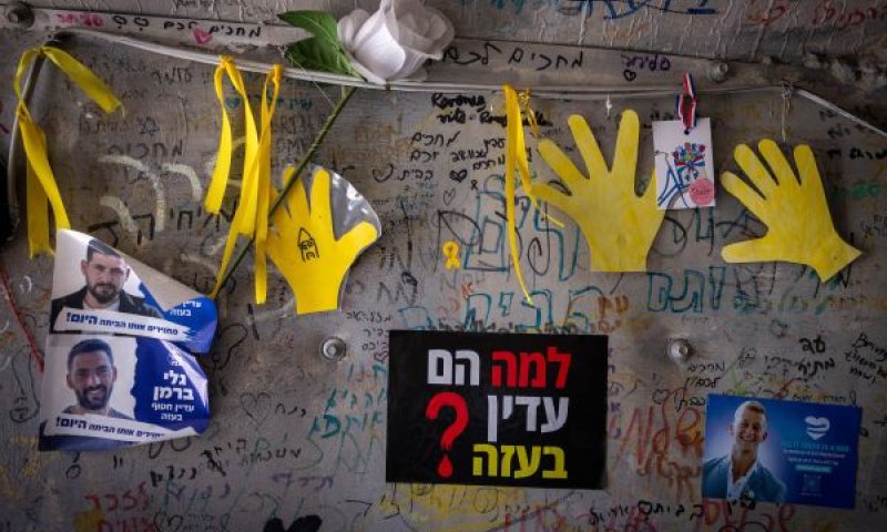 [צילום: מרים אלסטר/פלאש 90]