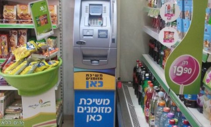 [צילום: כספונט]