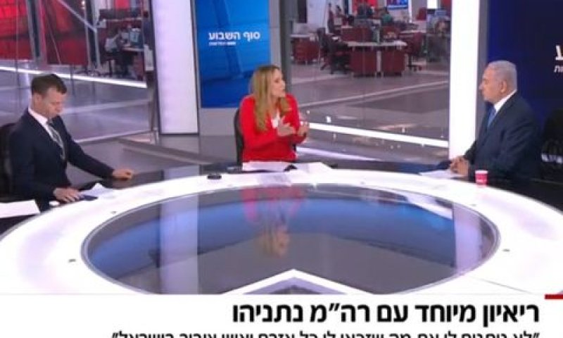 [צילום: מן הטלוויזיה]