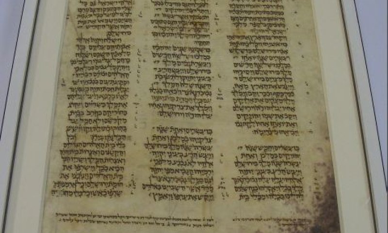 בן למעלה מ-1,000 [צילום: מוזיאון ישראל]