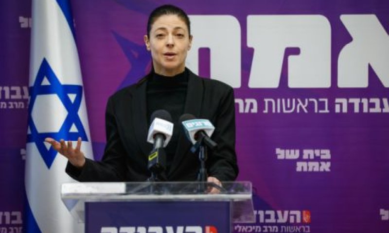 [צילום: אוליביה פיטוסי/פלאש 90]