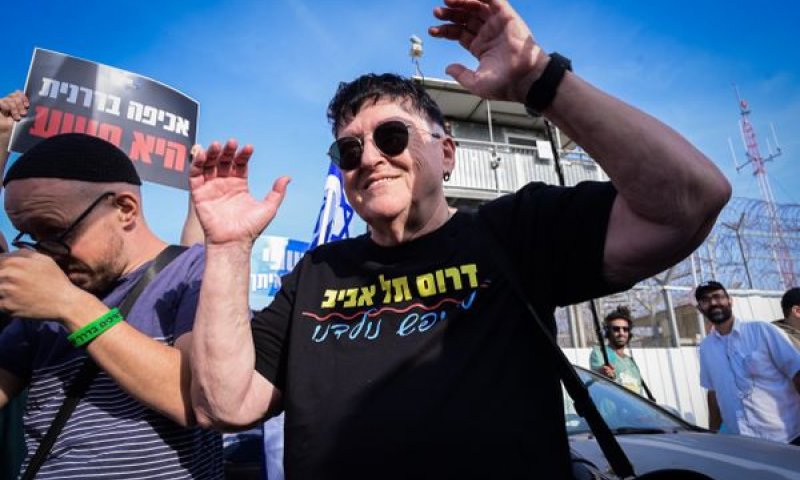 פז. הנזק הנטען: 1,500 שקל [צילום: אבשלום ששוני, פלאש 90]