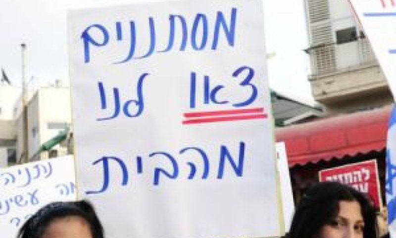 טיפול מהיר ויעיל יותר [צילום: פלאש 90]