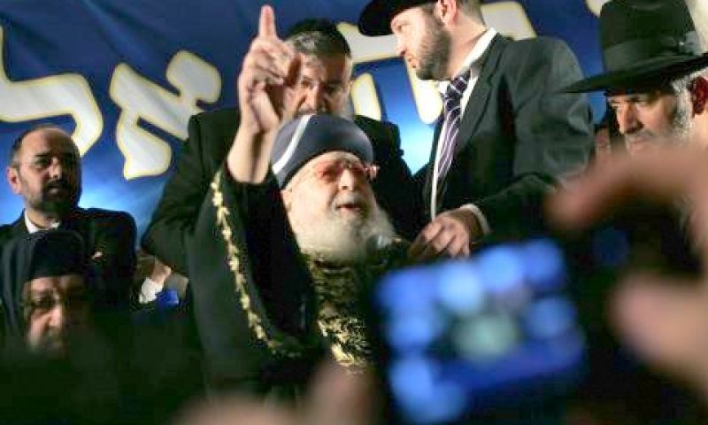 שס חוגגת בבנייני האומה [צילום: פלאש 90]