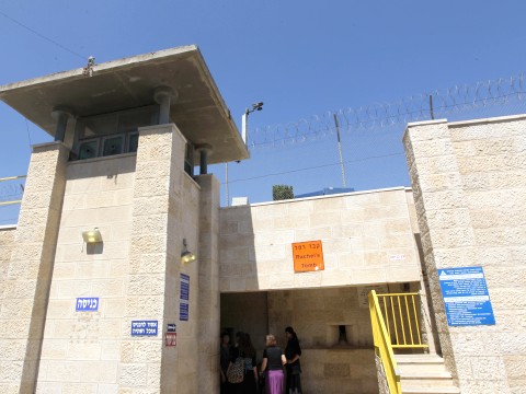 [צילום: פלאש 90]