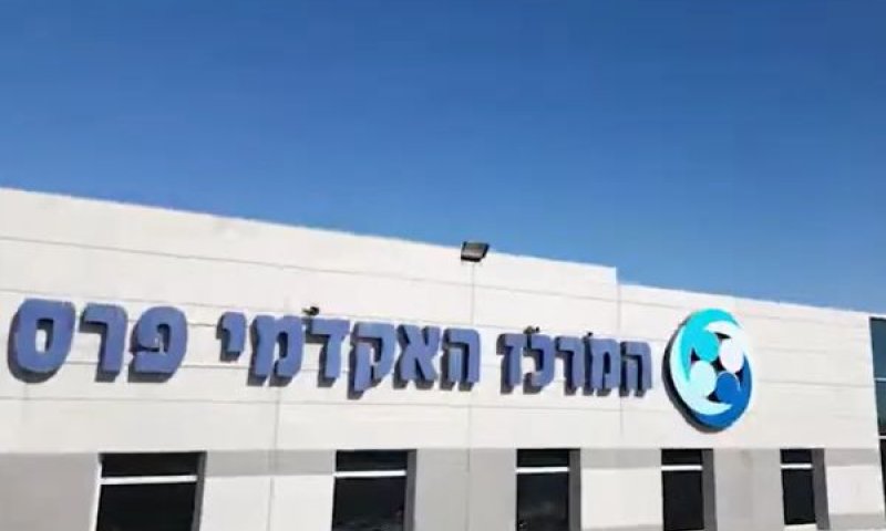 טענה להטעיית לקוחות ומעסיקים [צילום: סרטון תדמית]