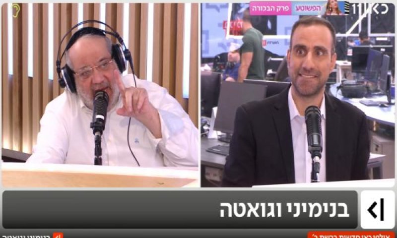 בנימיני וגואטה. יורדים מהמסך [צילום: מן הטלוויזיה]