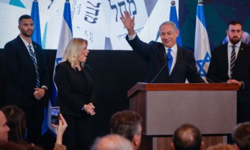 בנימין ושרה נתניהו. נאום מפויס [צילום: אוליביה פיטוסי/פלאש 90]