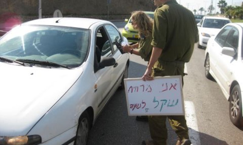 צבר