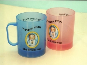 כוס מברכת