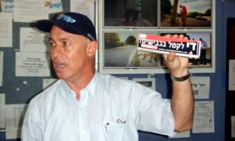 דרור בריל [צילום: יח"צ]