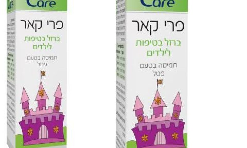 [צילום: יח"צ]