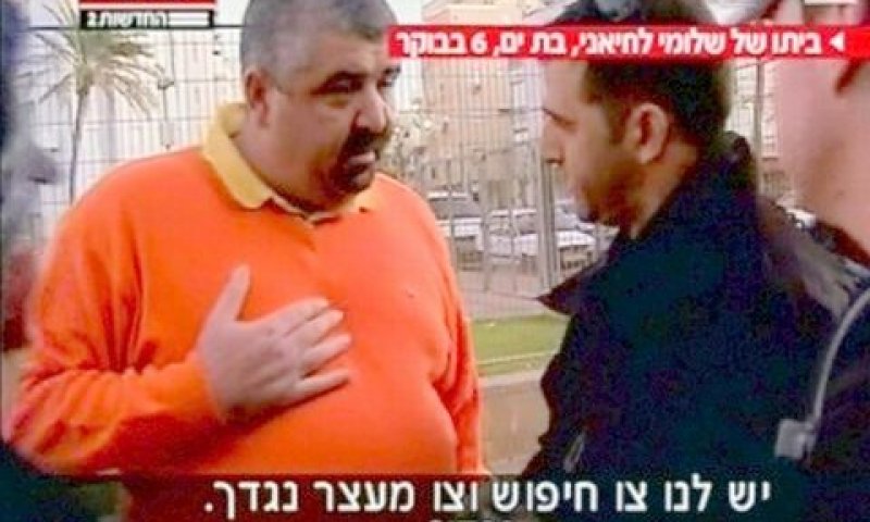 שוטר מוסר ללחיאני את צו המעצר