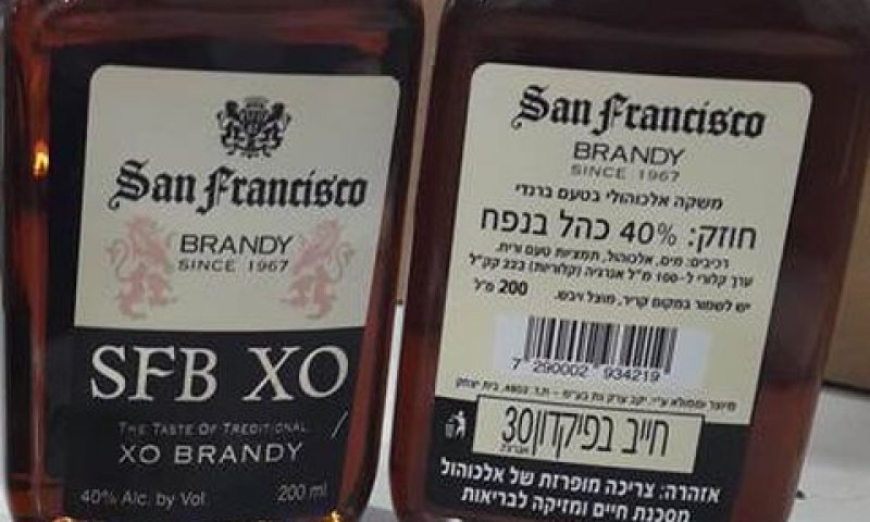[צילום: משרד הכלכלה]