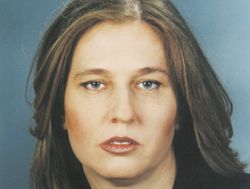 ביקשה לתקן התקנות. השרה לבני [צילום: אתר הכנסת]