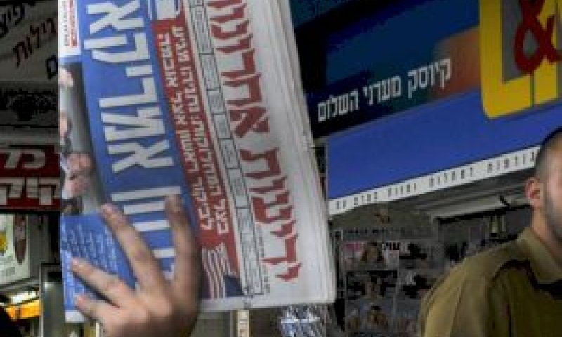 [צילום: פלאש 90]