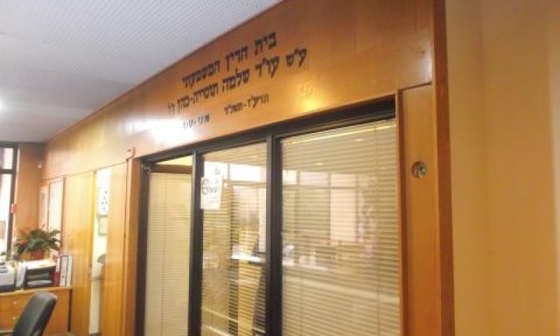 בית הדין הארצי החמיר בעונש
