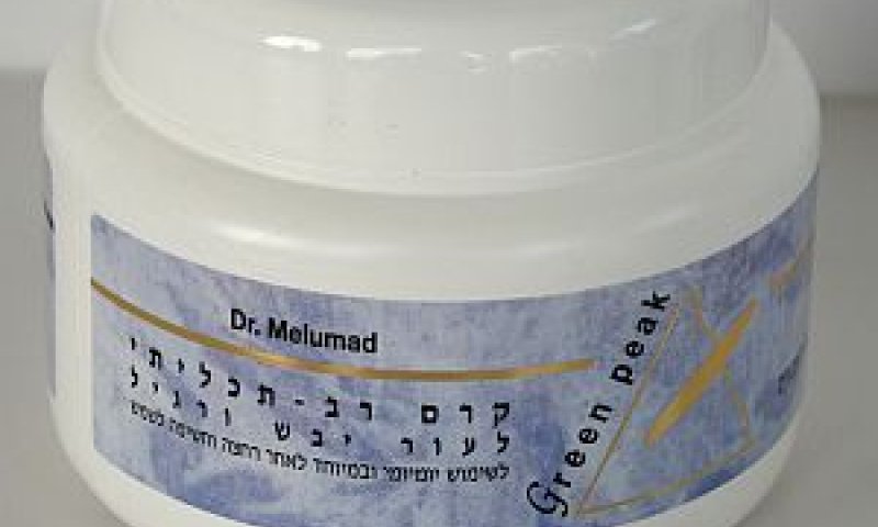 מתאים במיוחד בחורף [צילום: יח"צ]