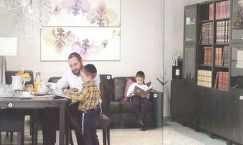 "תחושה של נחיתות חברתית"