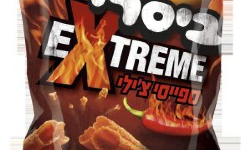 ביסלי בטעם חדש [צילום: יח"צ]