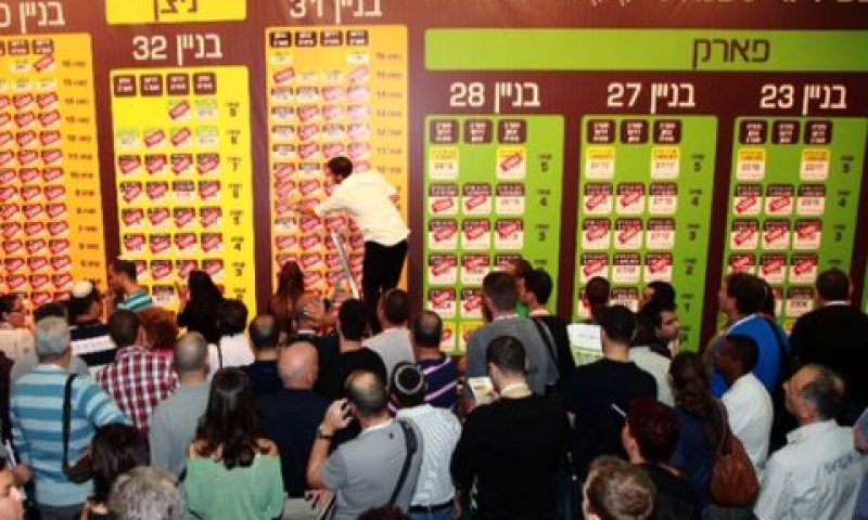 כינוס המכירות [צילום: סיון פרג']