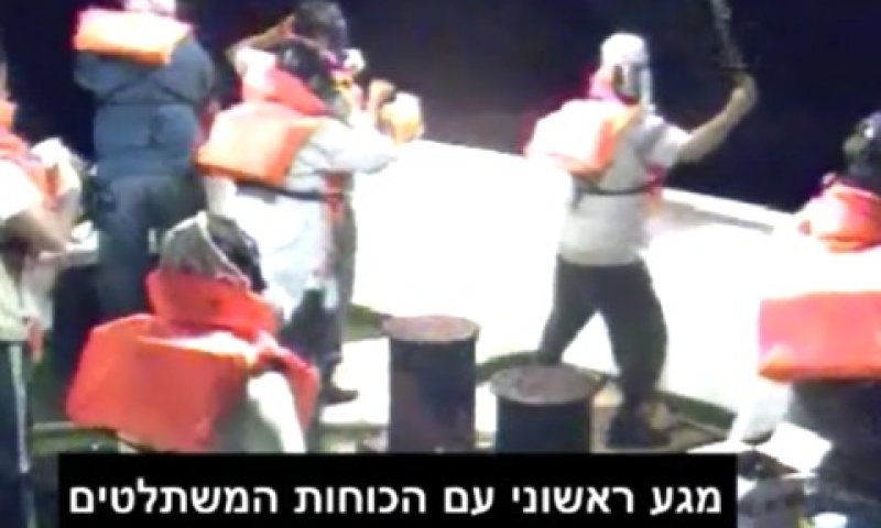 המדינה דיברה על לינץ'