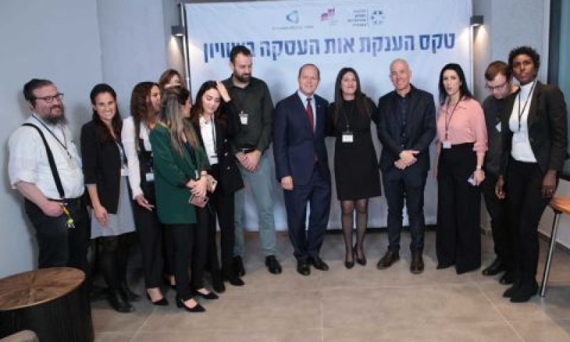 אות המעסיק השוויוני [צילום: מני דקל]